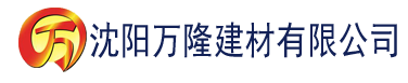 沈阳糖心视频下载站下载建材有限公司_沈阳轻质石膏厂家抹灰_沈阳石膏自流平生产厂家_沈阳砌筑砂浆厂家